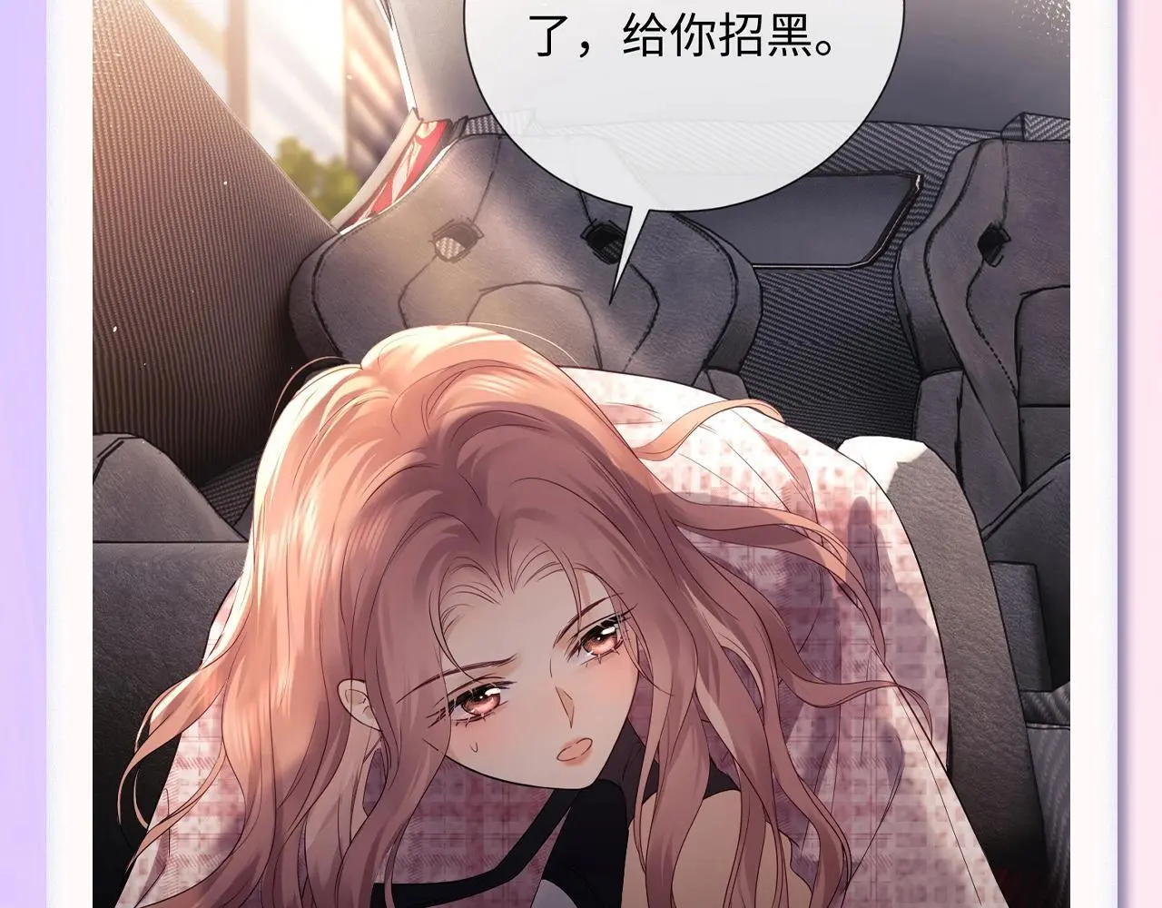 老婆粉了解一下小说免费阅读完整版笔趣阁漫画,第30期 特别企划：追星乔的“业务能力”大盘点4图