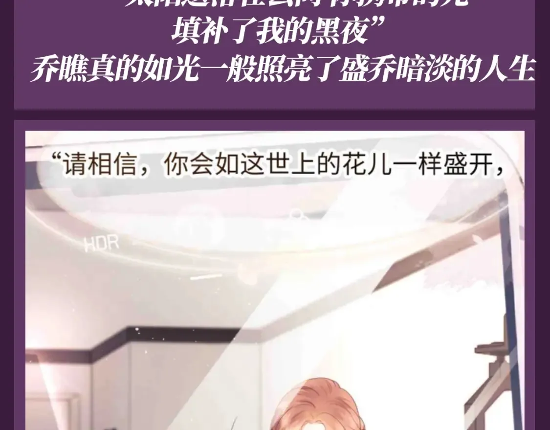 老婆粉了解一下视频漫画,第61期 特别企划：盘点乔乔产出的超绝文案！5图