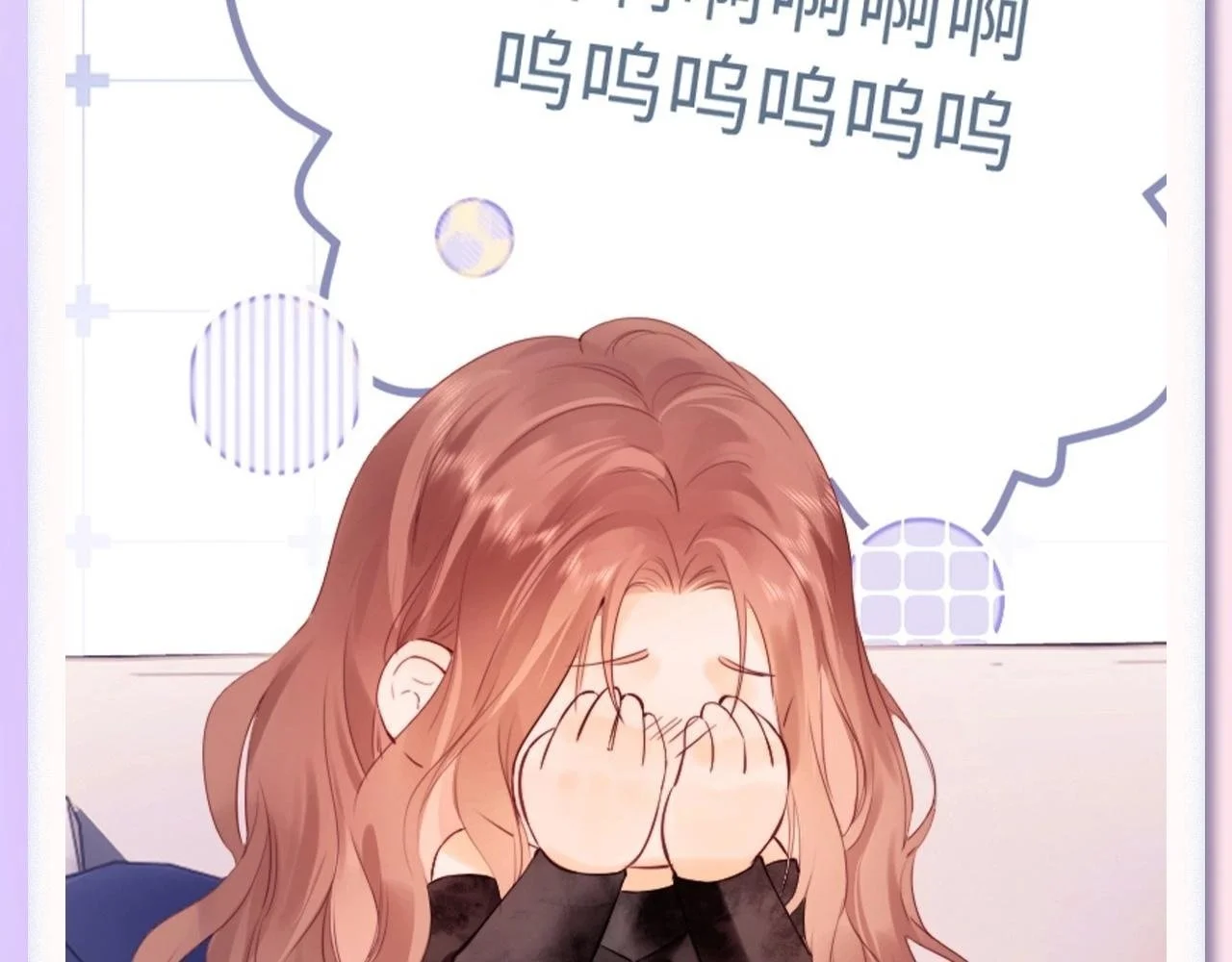 老婆粉了解一下小说免费阅读完整版笔趣阁漫画,第36期 粉丝福利：乔乔表情包袭来！2图
