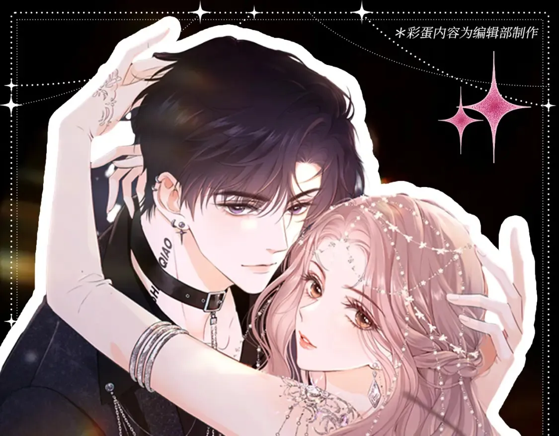 老婆粉了解一下免费阅读漫画,第53期 整活企划：乔乔你偏心！1图