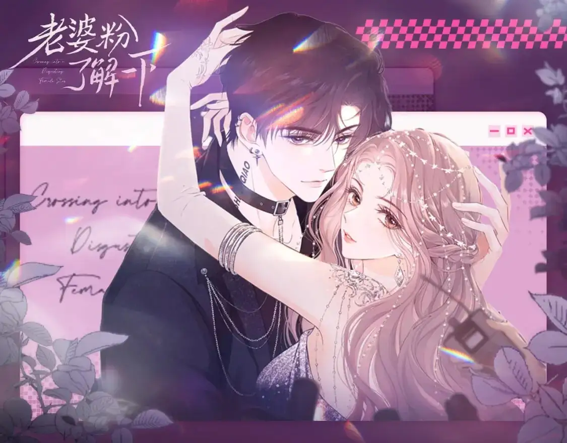 老婆粉了解一下全文免费阅读txt下载漫画,第38期 整活企划：注意看，乔乔要反黑了！1图