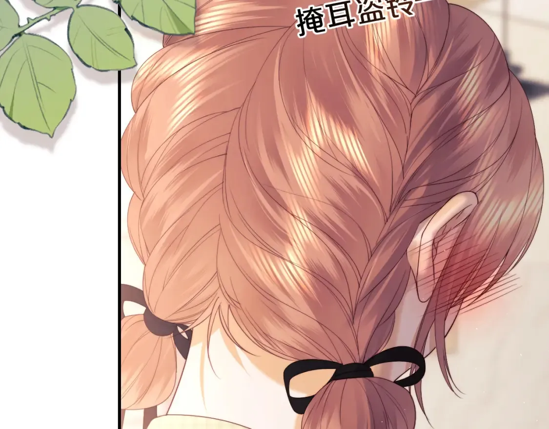 老婆粉了解一下小说免费阅读完整版笔趣阁漫画,第23话 心动躲不掉5图