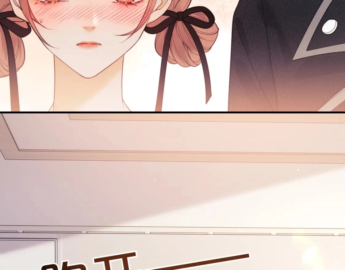 老婆粉了解一下小说免费阅读完整版笔趣阁漫画,第23话 心动躲不掉2图