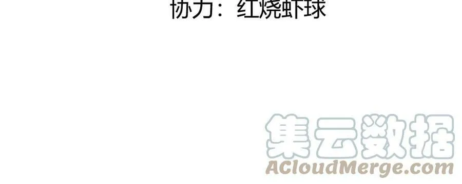 每天亲嘴有什么好处和坏处漫画,第57话 还想再偷一个吻5图