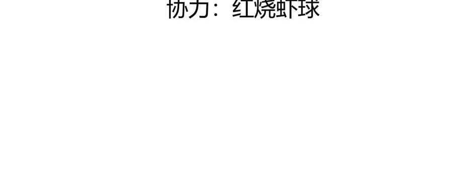 每天亲吻会长寿吗漫画,第75话 吾乃你祖宗5图