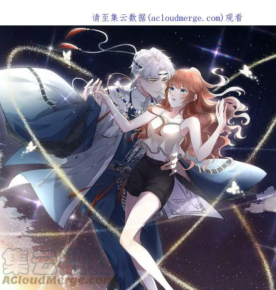 每天亲吻一次漫画全集漫画,第56话 黎辰变成怪兽？！1图
