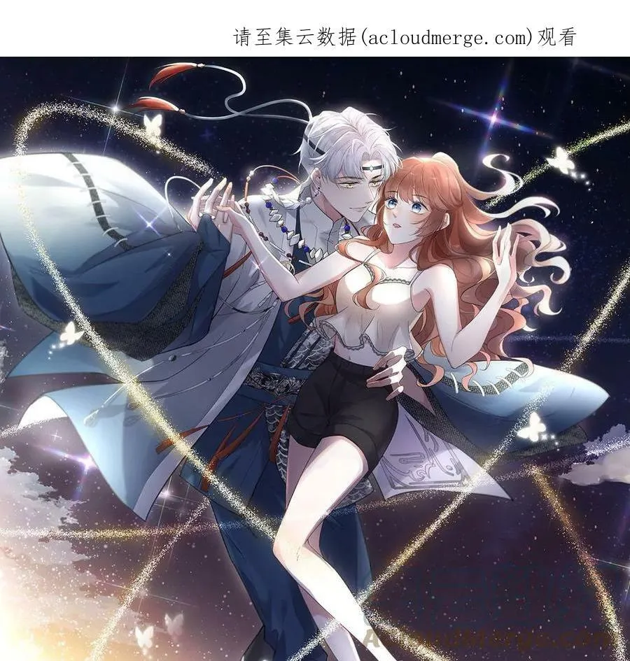 每天亲亲漫画,第58话 我不相信！1图