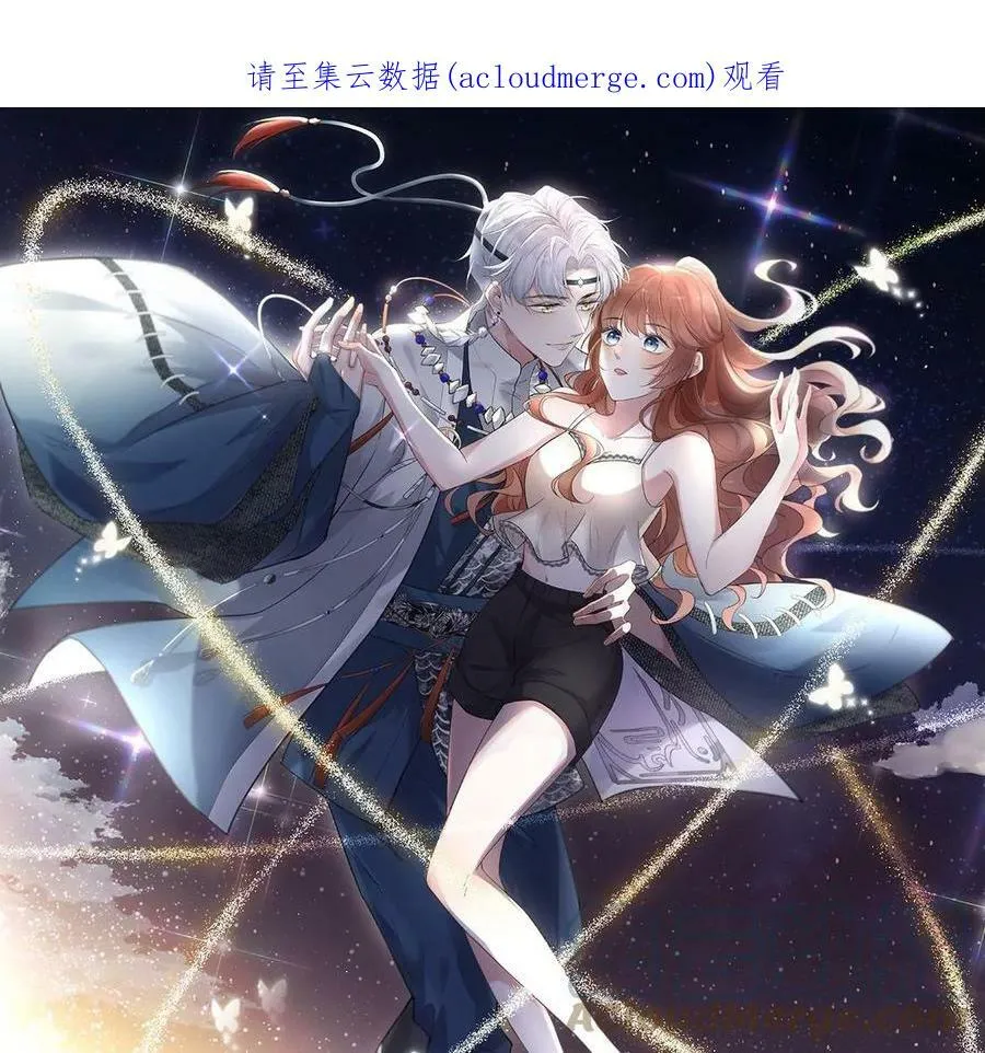 每天亲吻一次漫画第6号漫画,第59话 黎辰的暗中守护1图