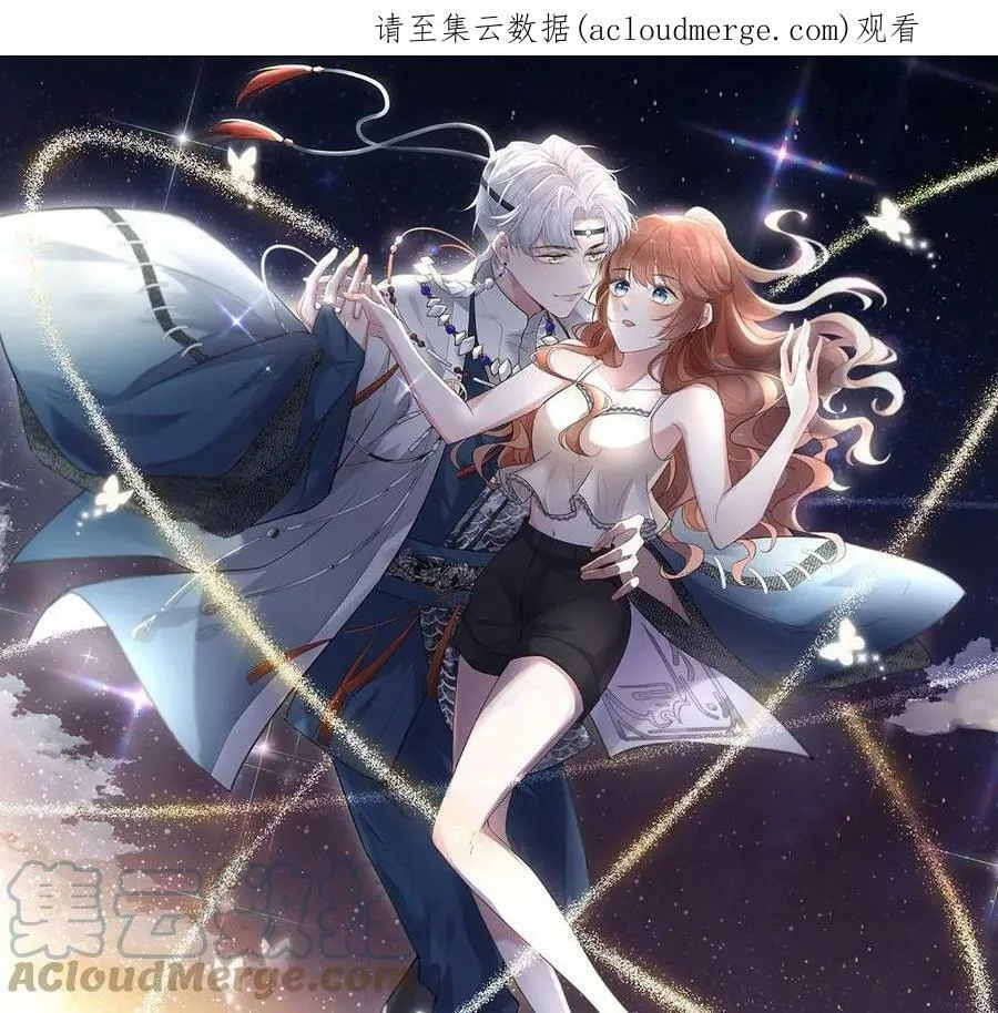 每天亲吻一次算正常吗漫画,第54话 七名山上有什么1图