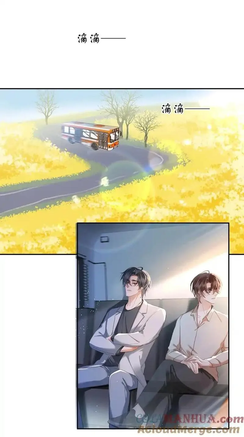 不做软饭男by碉堡堡全文免费阅读漫画,132 那个雪天，没能等到你3图