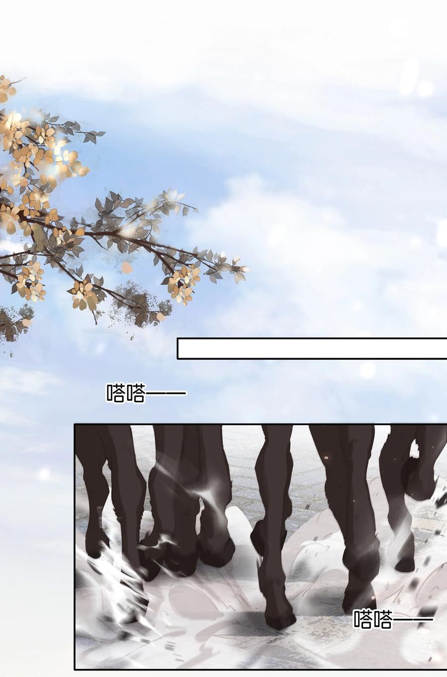 不做软饭男小说免费阅读漫画,071 一辈子在一起3图