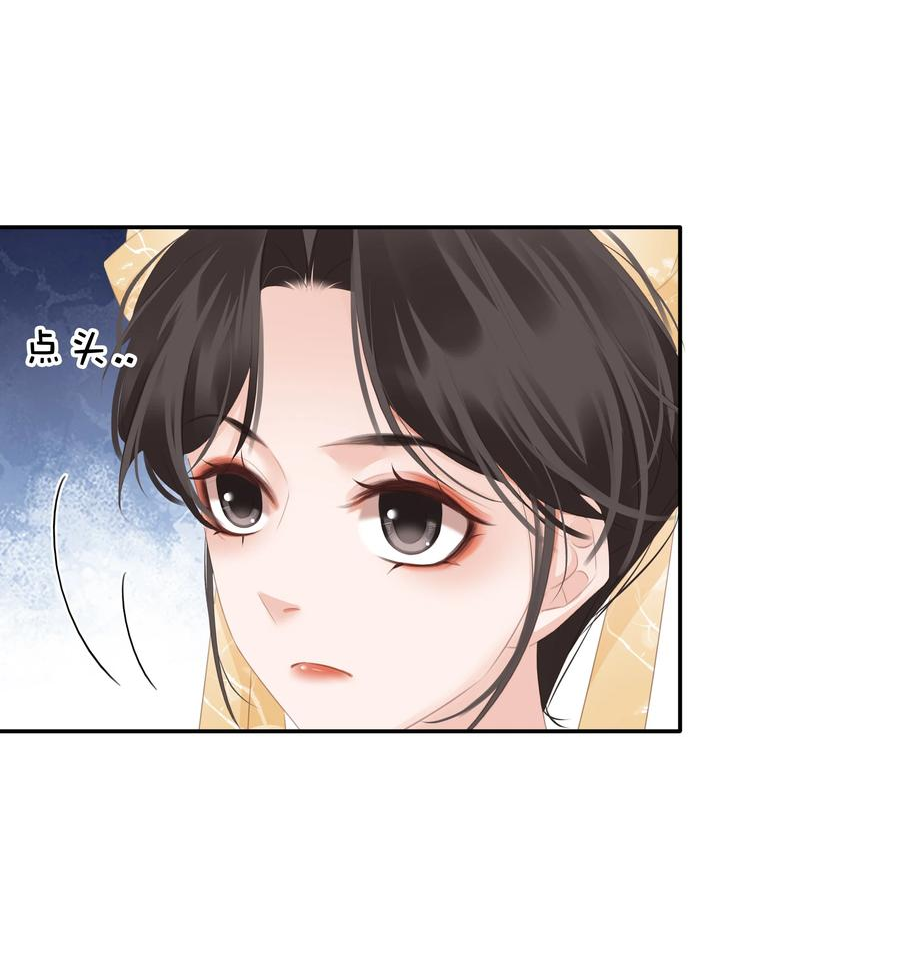 不做软饭男by碉堡堡txt下载漫画,096 为什么不高兴5图