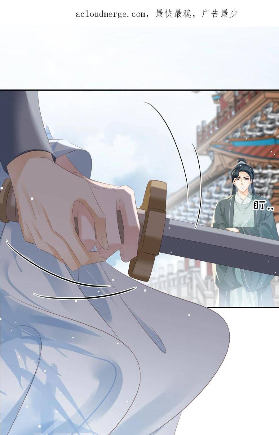 不做软饭男by碉堡堡txt下载漫画,096 为什么不高兴3图