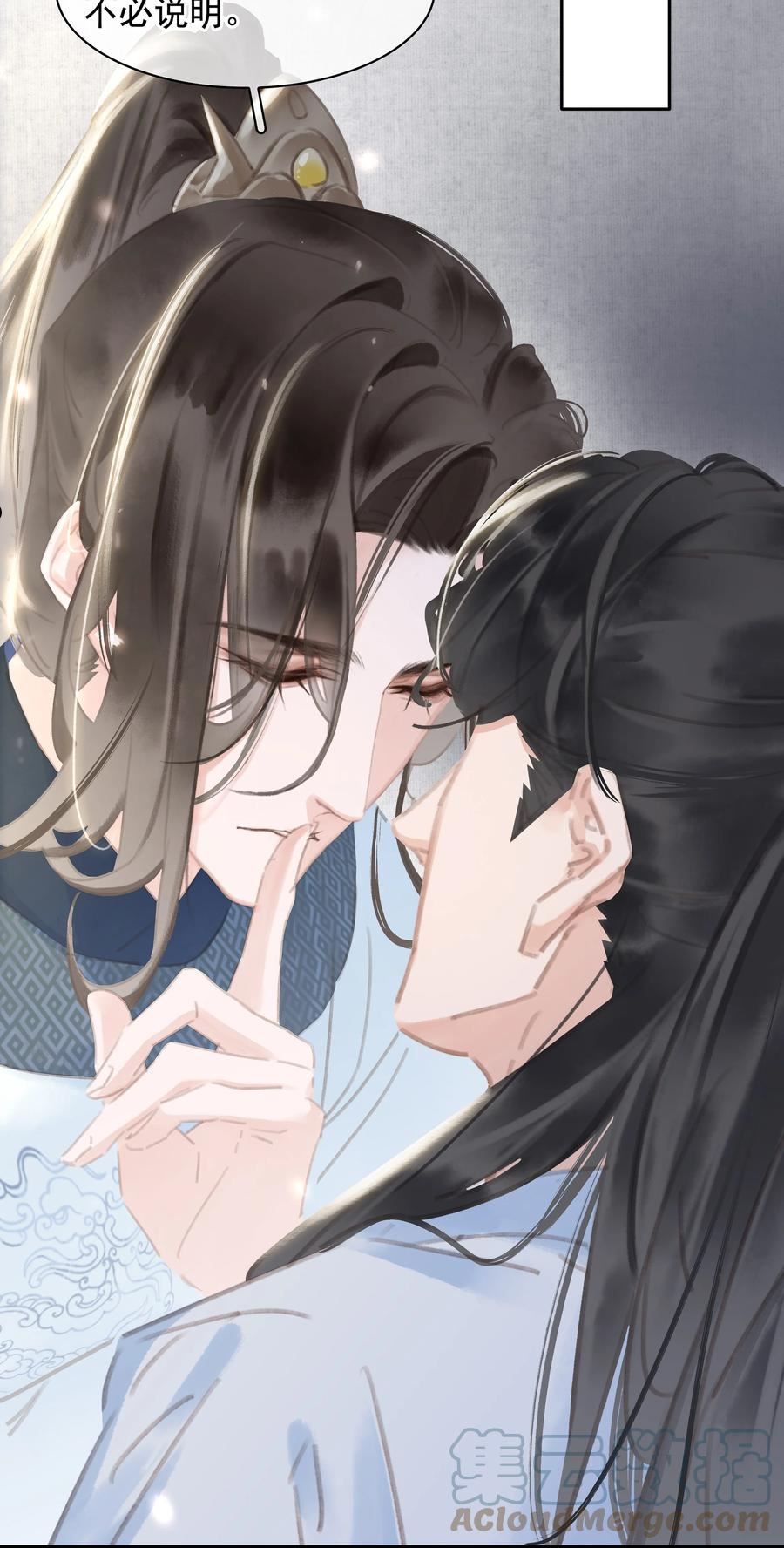 不做软饭王广播剧合集漫画,068 一纸契书，此生不改4图