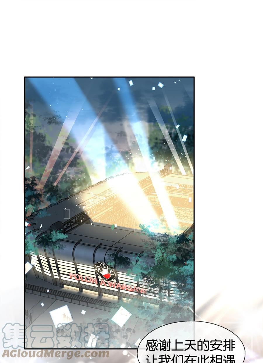 不做寂寞的奴隶原唱完整版漫画,083 从前有一个傻帽3图