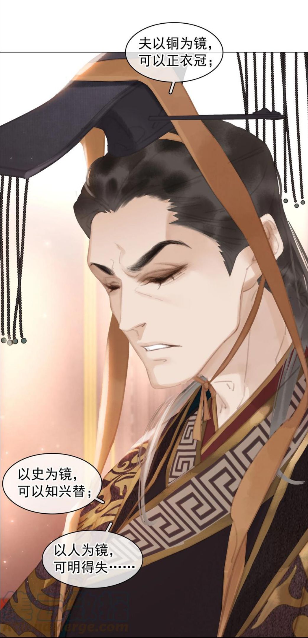 不做软饭广播剧第一集漫画,056 稀罕宝贝4图