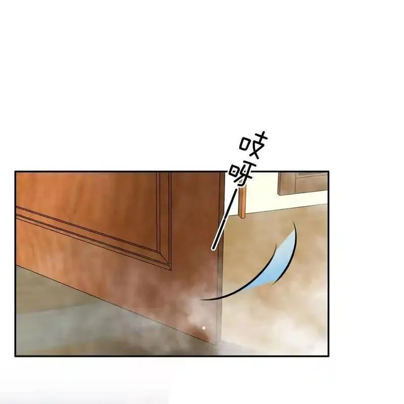 不做寂寞的奴隶原唱完整版漫画,126 吸干你的精气3图
