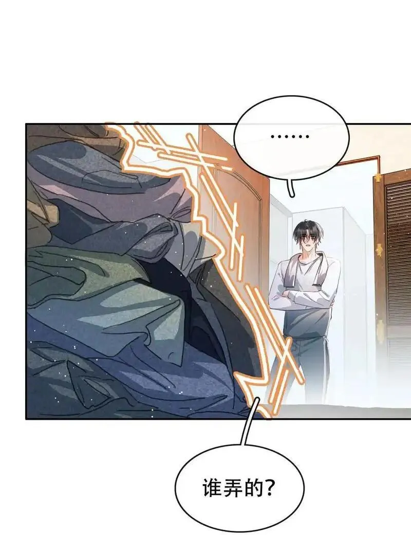 不做寂寞的奴隶原唱完整版漫画,126 吸干你的精气5图