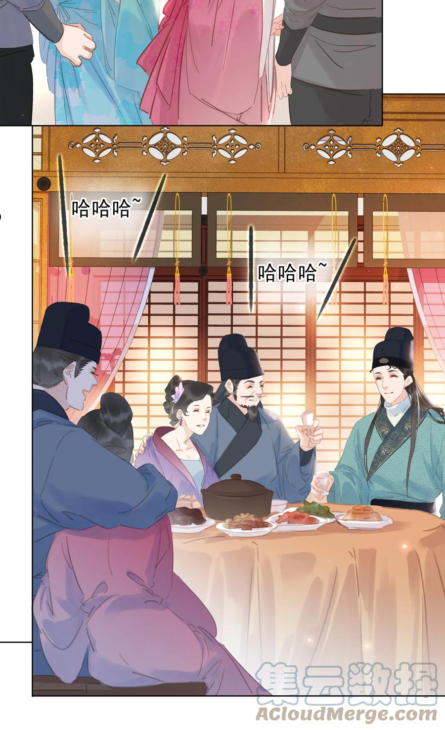 别做软饭男小说漫画,059 一个妙人4图