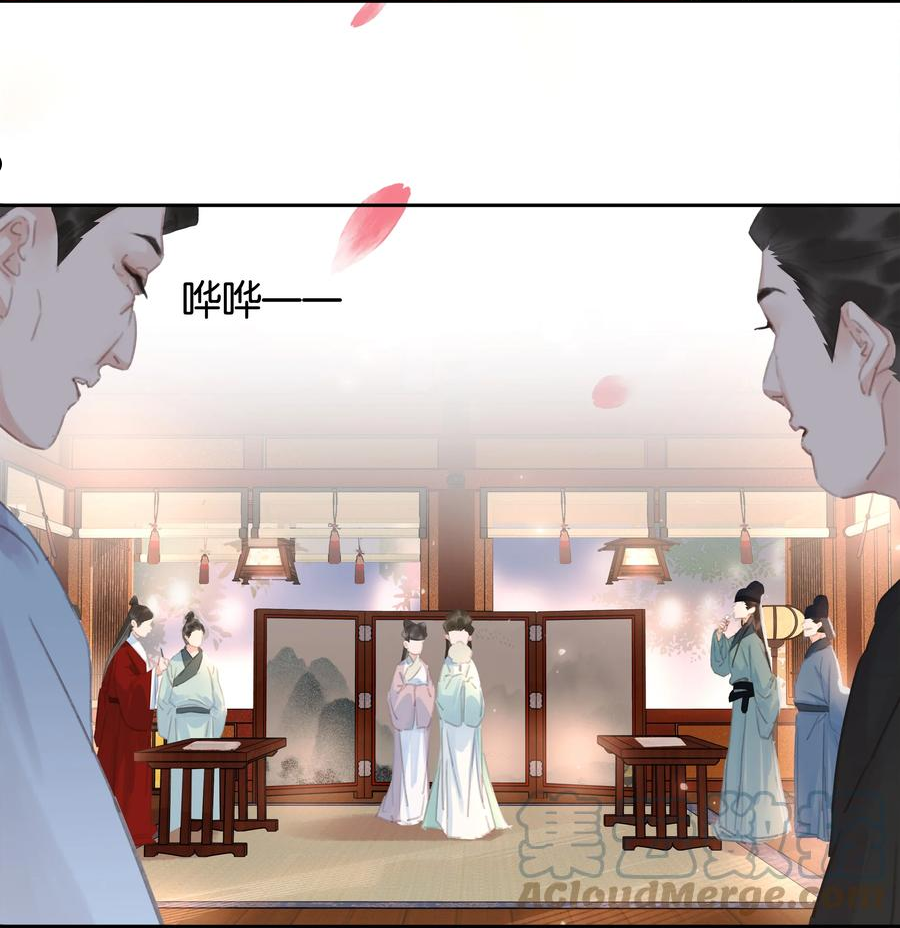 不做你幸福的玫瑰漫画,060 那人却在，灯火阑珊处4图