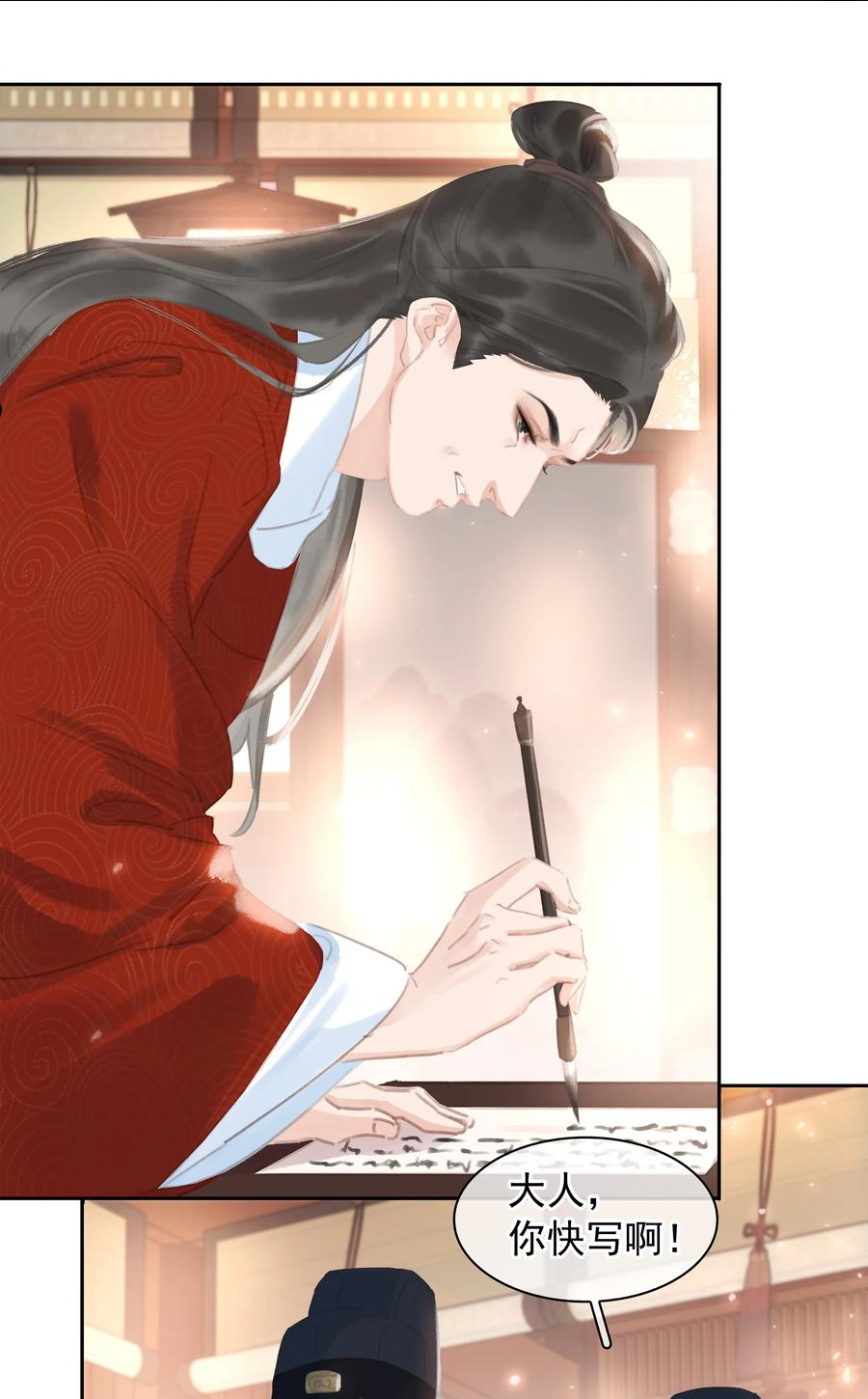 不做你幸福的玫瑰漫画,060 那人却在，灯火阑珊处5图