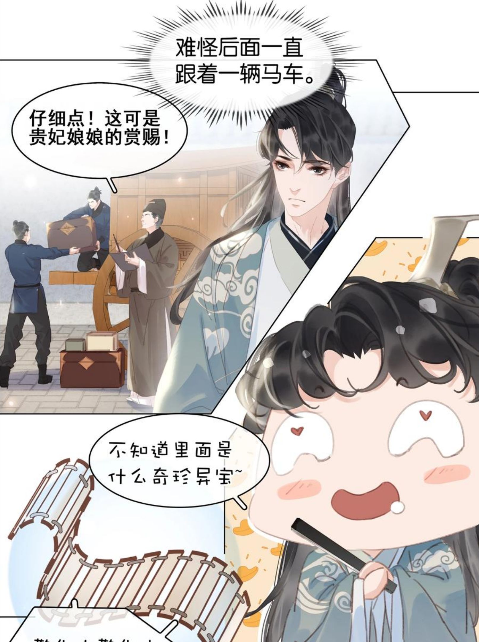 不做根管治疗直接补牙漫画,053 二爷喜欢吗4图