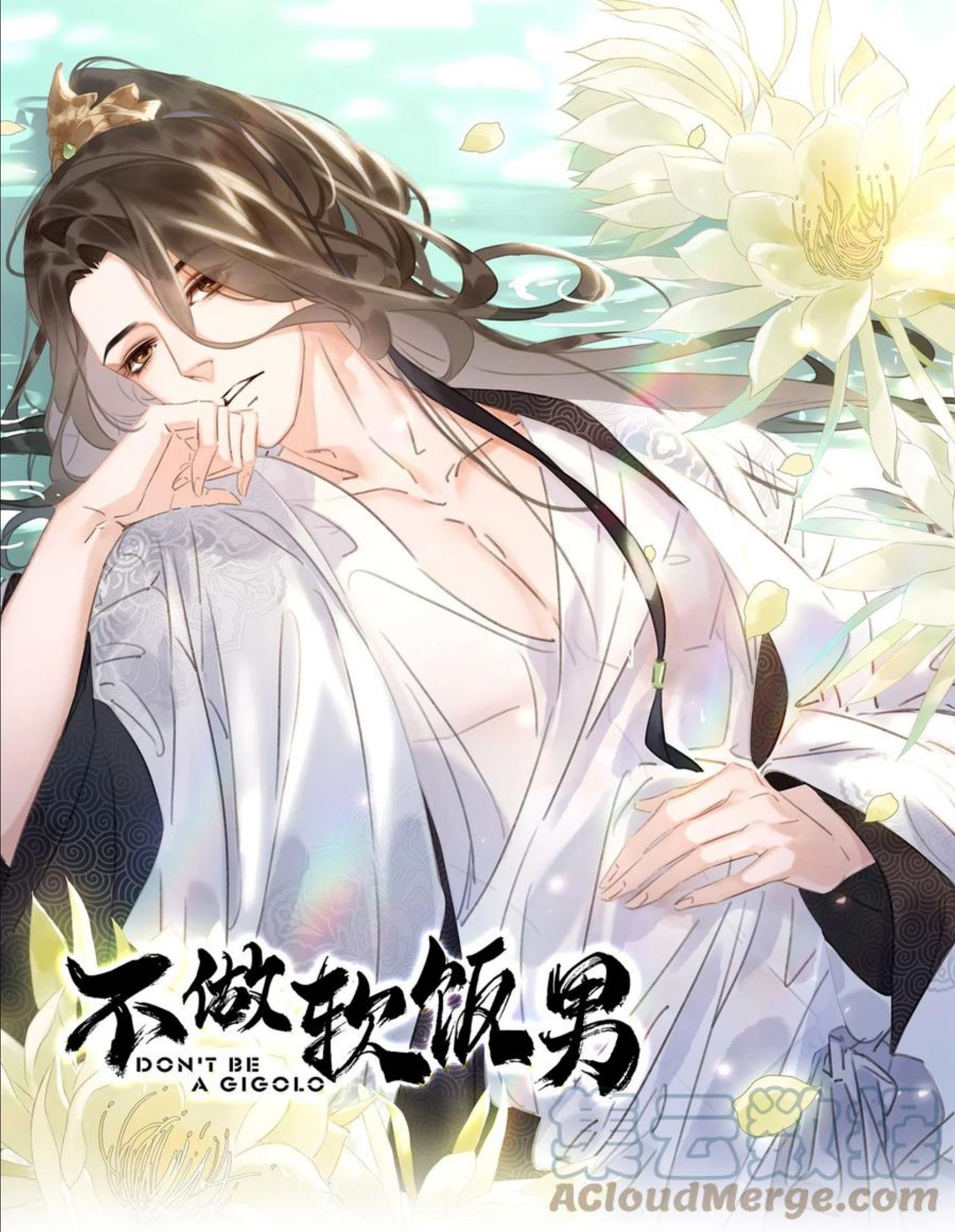 不做软饭男by碉堡堡免费阅读漫画,057 新官上任1图