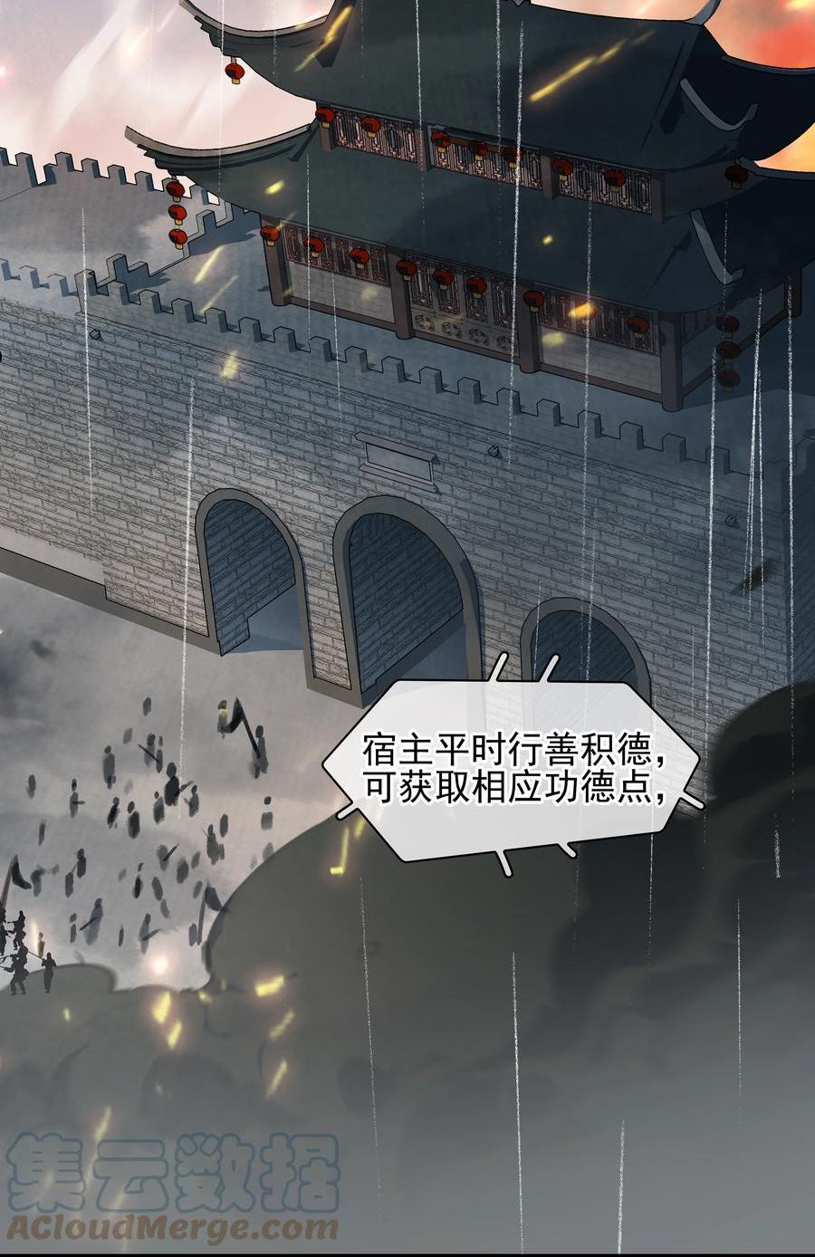 别做软饭男小说漫画,070 手榴弹的威力4图
