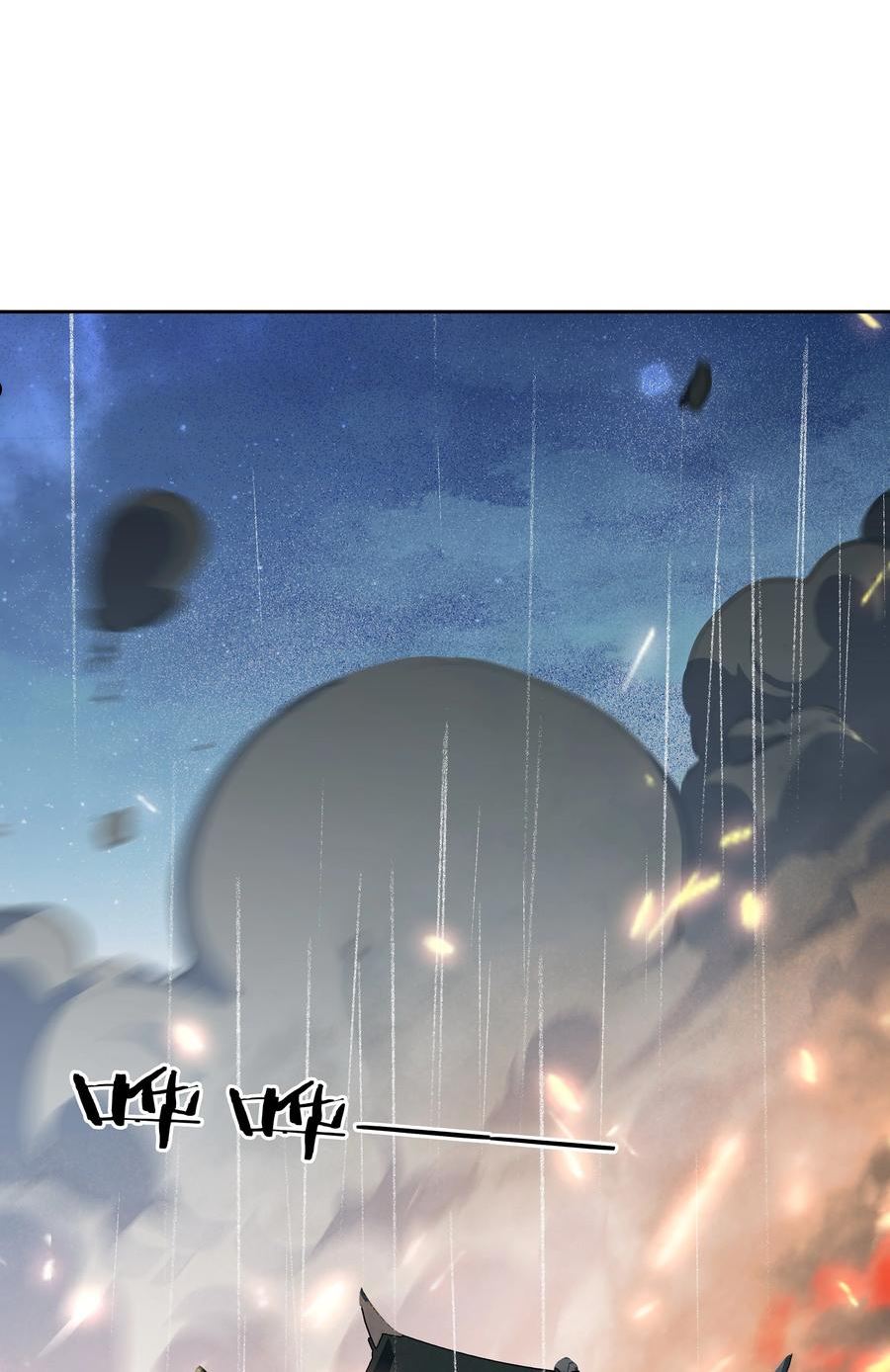 别做软饭男小说漫画,070 手榴弹的威力3图