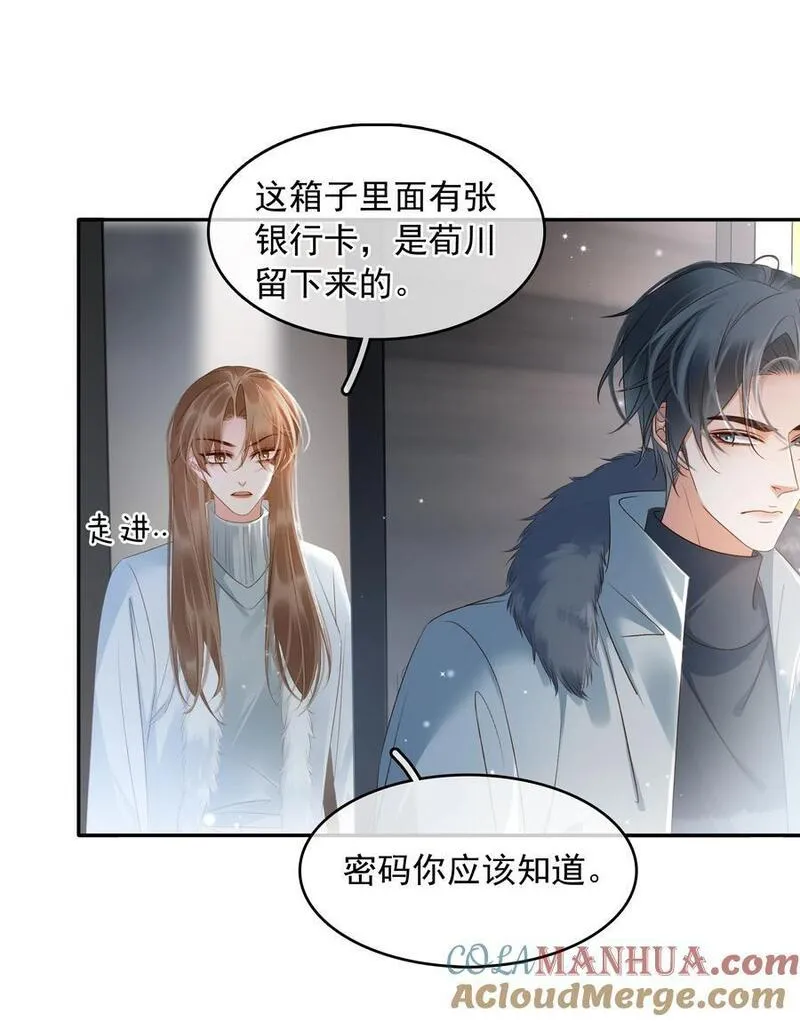 不做软饭男小说漫画,114 鬼魂会一直跟随自己的挚爱，不舍离开4图