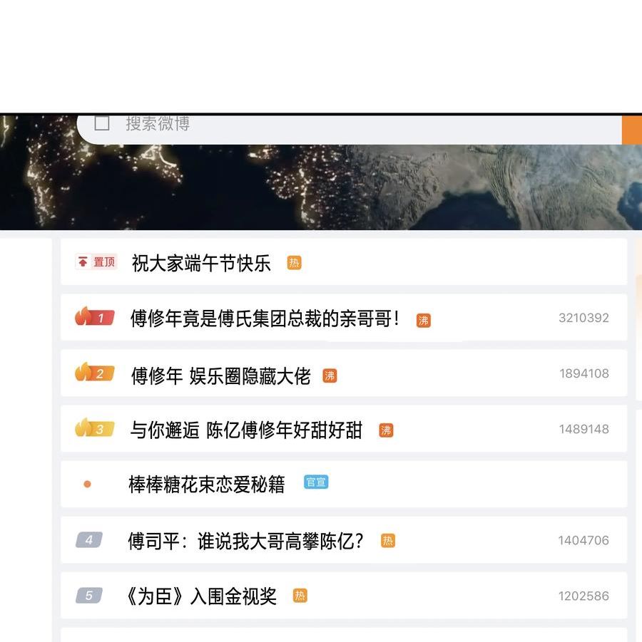 不做软饭男小说漫画,110 青山不改，绿水长流3图