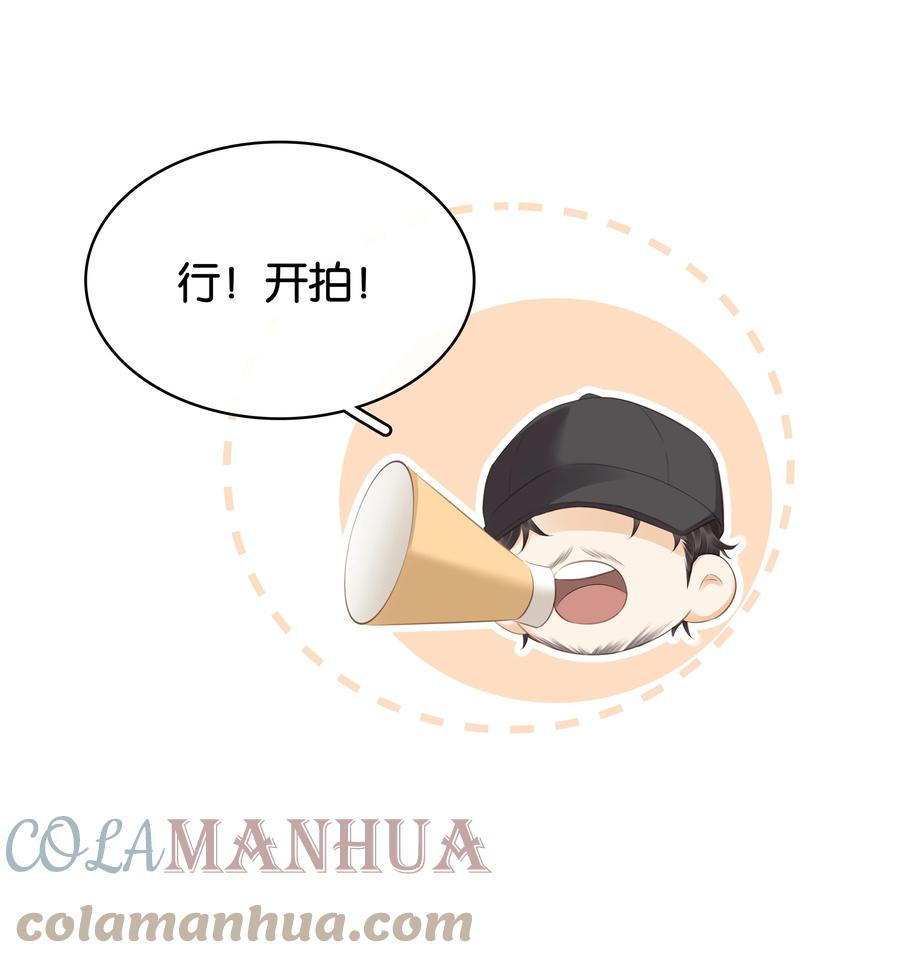 不做核酸违法吗漫画,095 扮猪吃老虎5图