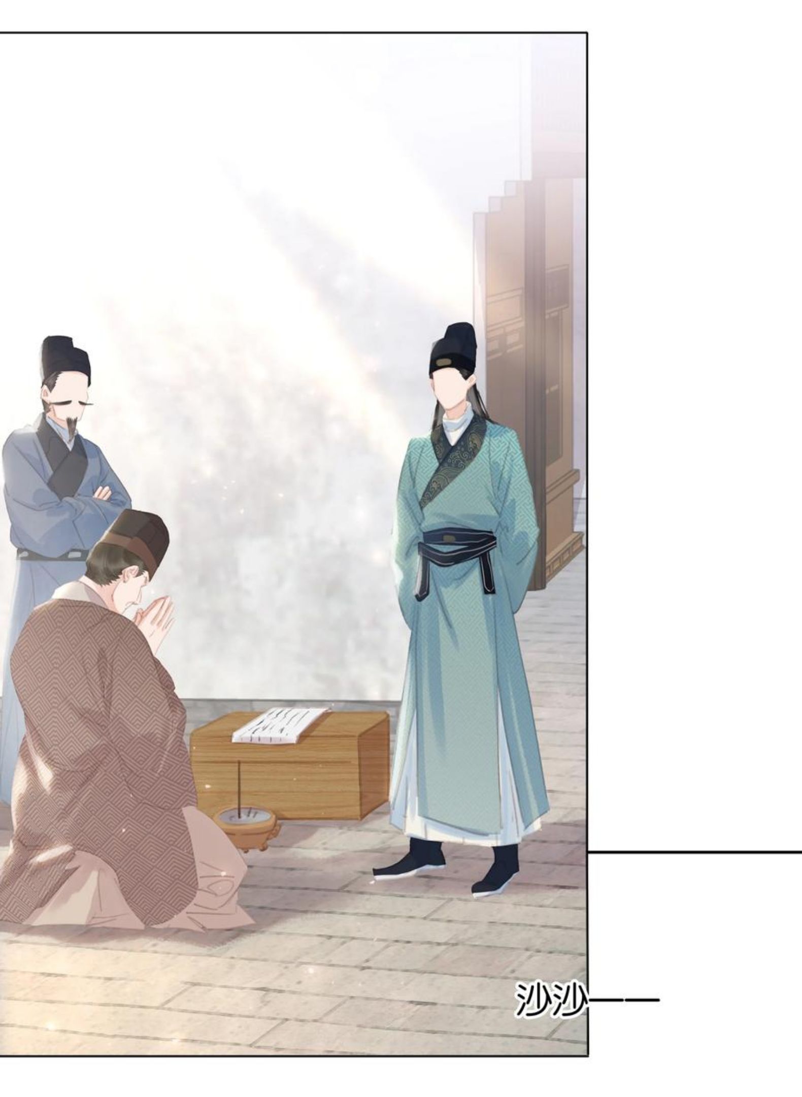 不做神来不做仙dj美女版漫画,058 天有异象5图
