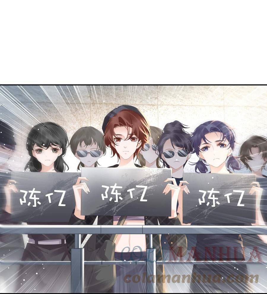 不做寂寞的奴隶原唱完整版漫画,094 就只让你欺负4图