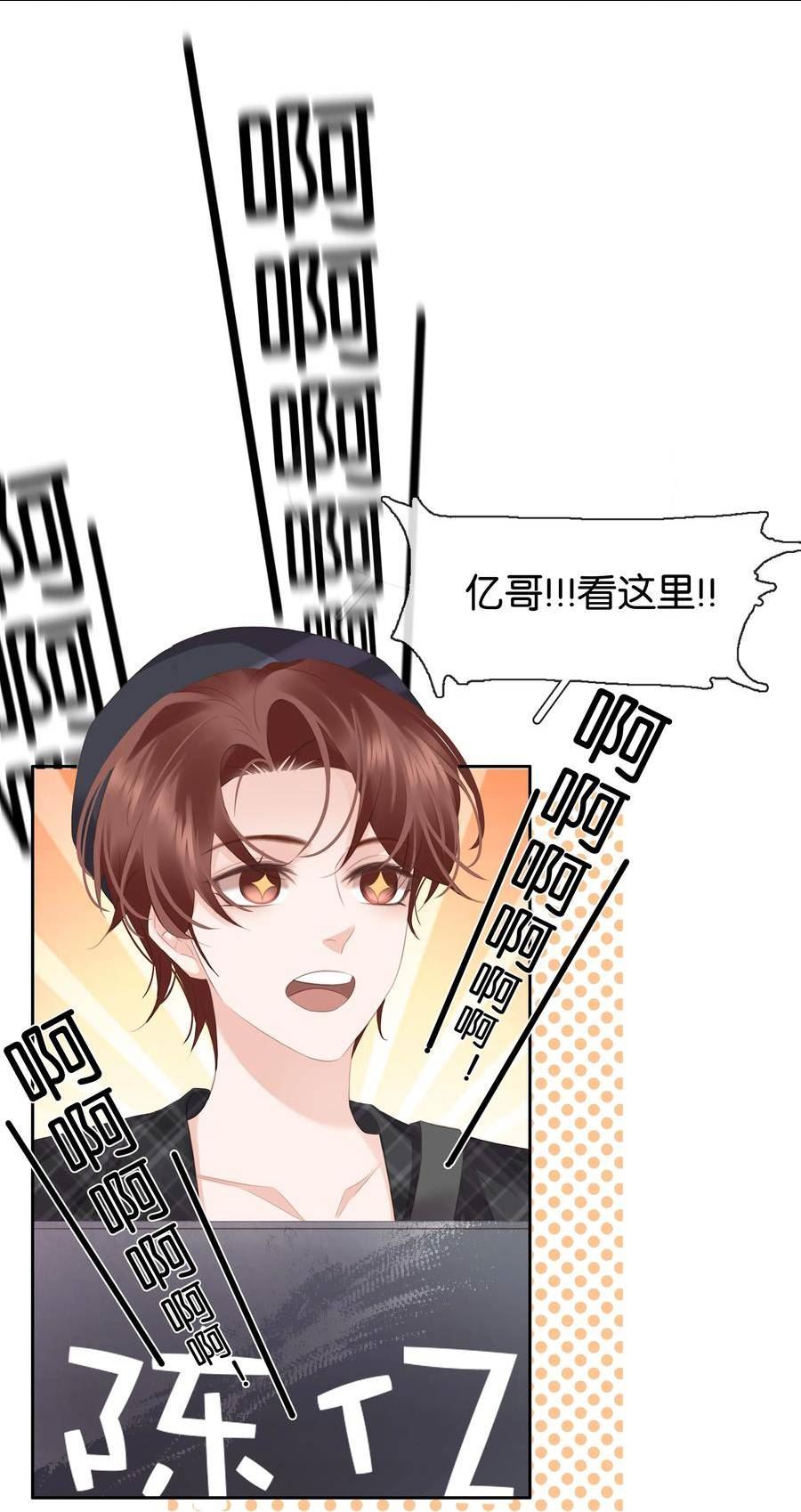 不做寂寞的奴隶原唱完整版漫画,094 就只让你欺负5图