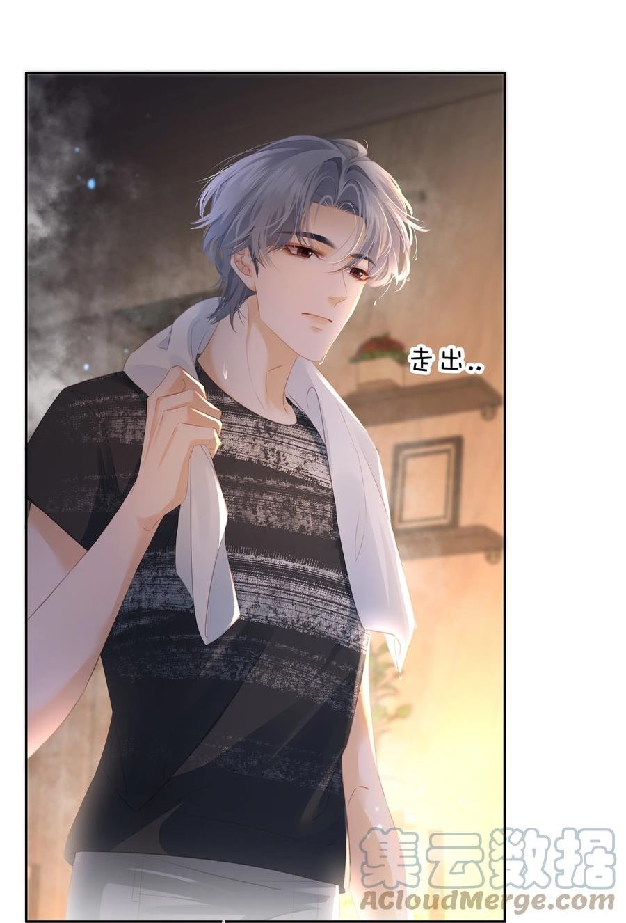 不做神来不做仙漫画,086 生理反应4图