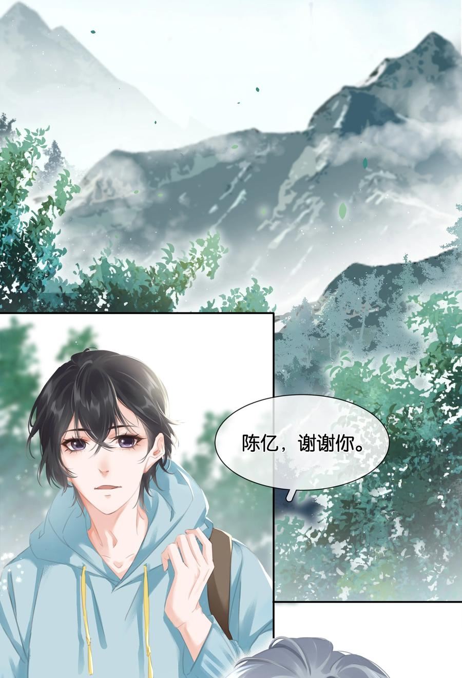 不做软饭王漫画38话漫画,080 陈亿，我怕鸡！4图