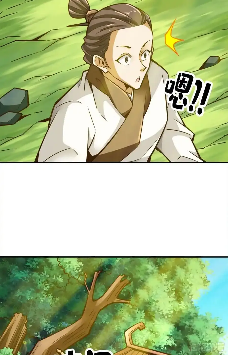 师兄太稳健了好看吗漫画,第174话-送信5图