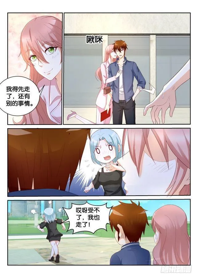 重生之都市仙尊漫画,第184回2图