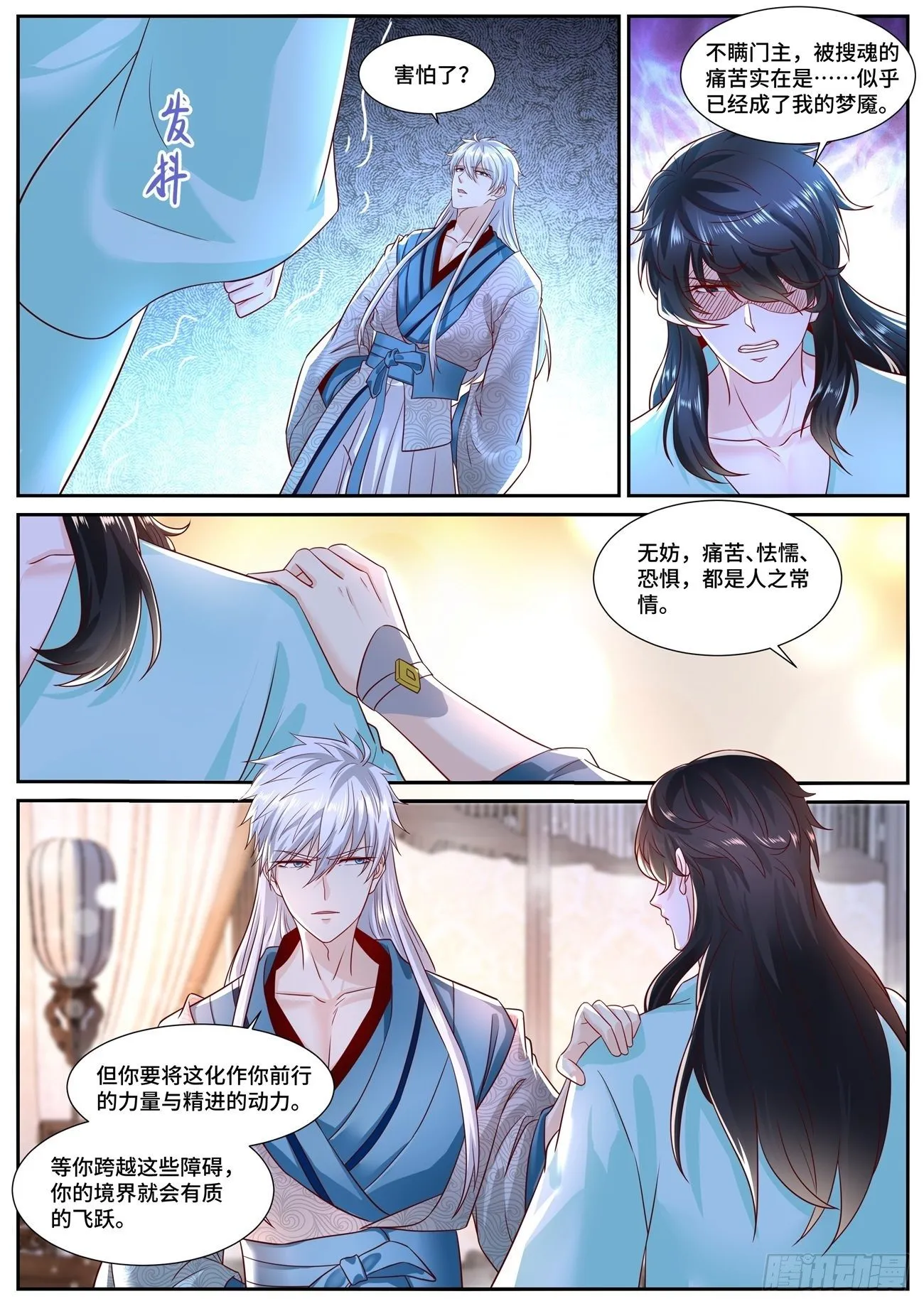 重生之都市修仙飞奔的蜗牛漫画,第688回5图