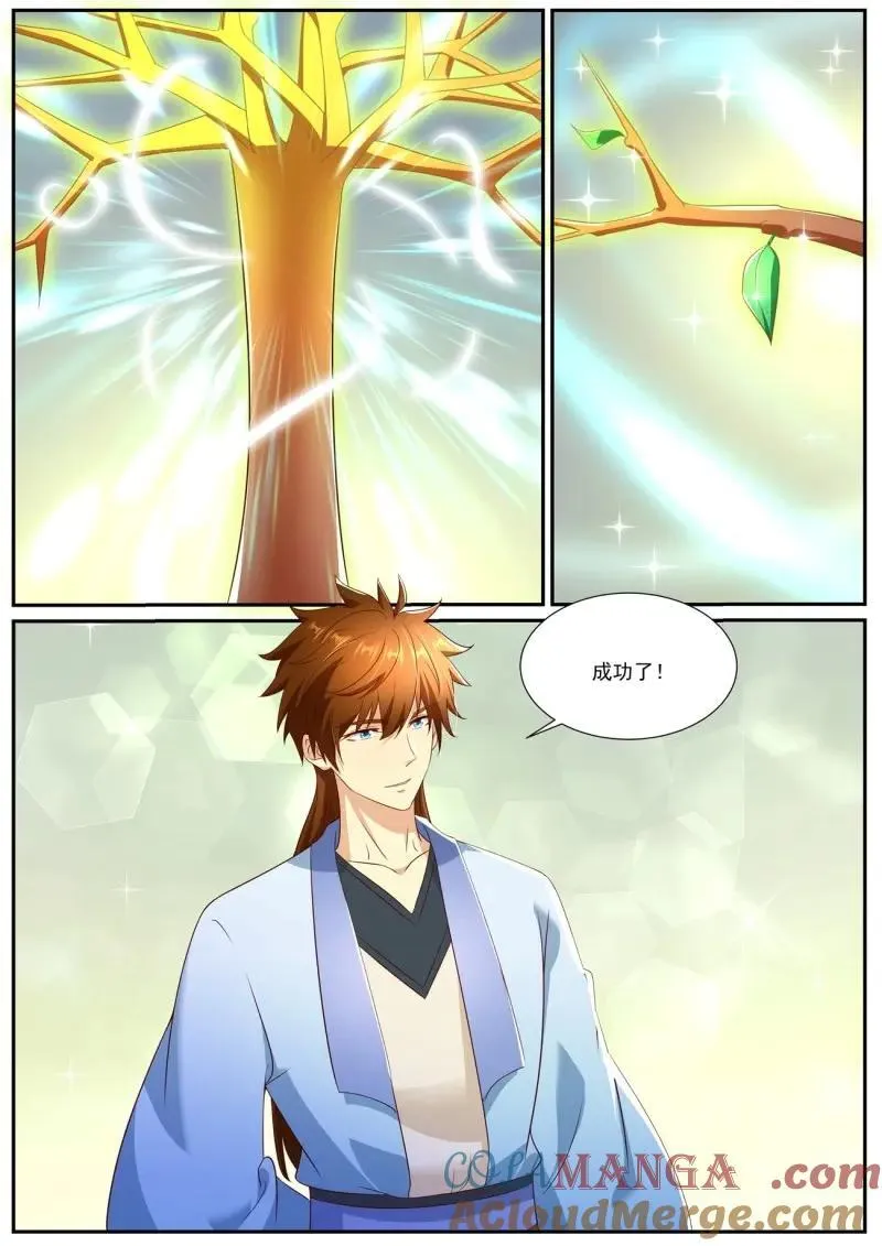 重生之都市修仙什么时候开始写的漫画,第1010话 第995回2图