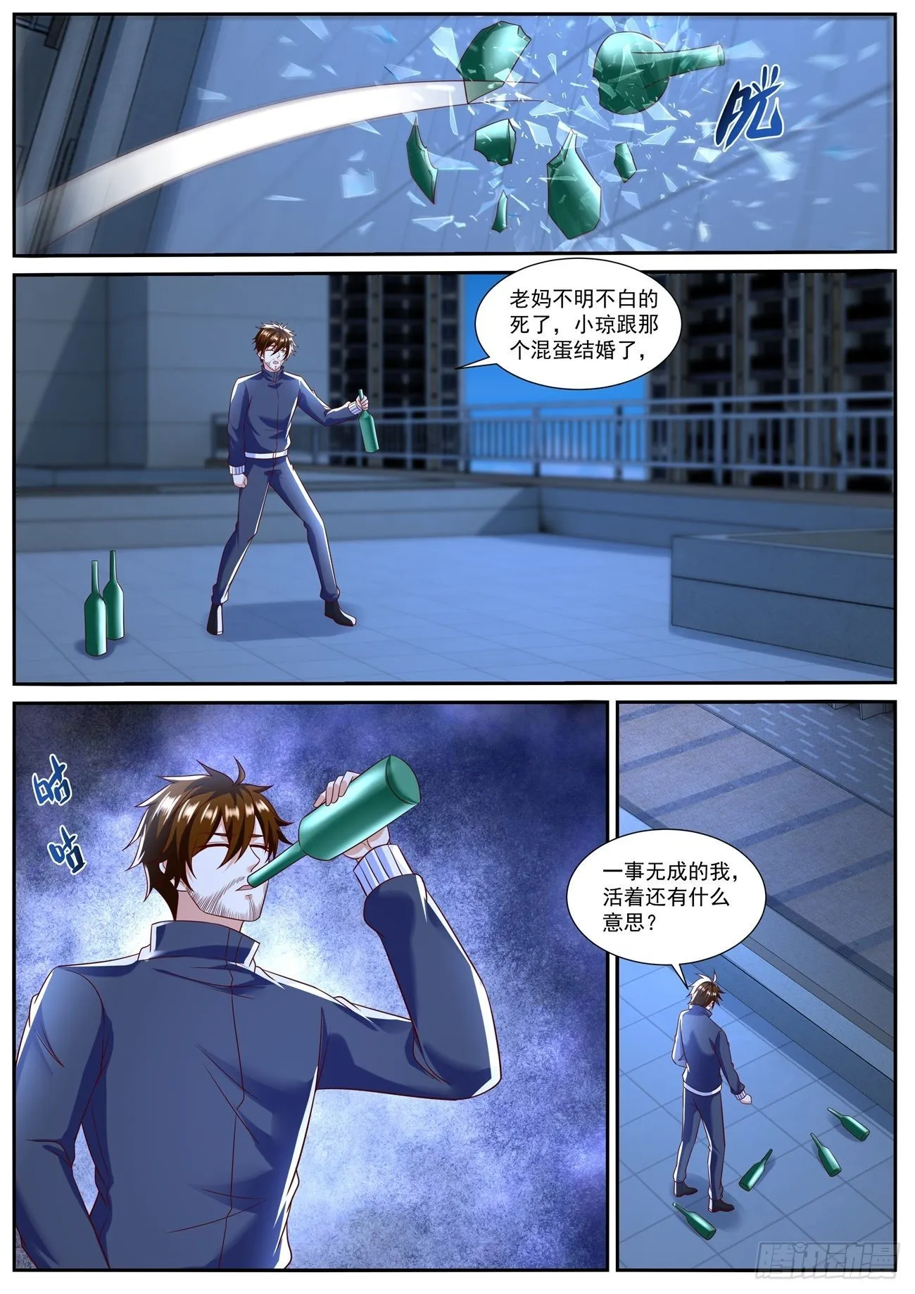 重生之都市修仙陈天问漫画,第793回1图