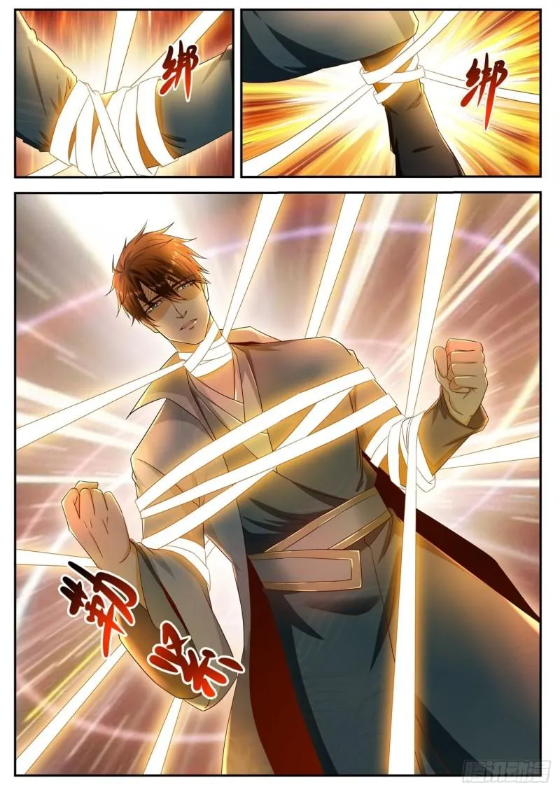 重生之都市修仙漫画免费观看下拉式漫画,第523回2图