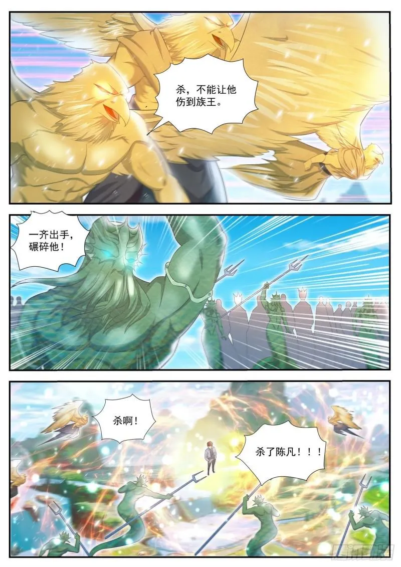 重生之都市修仙陈天问免费全集漫画,第409回4图