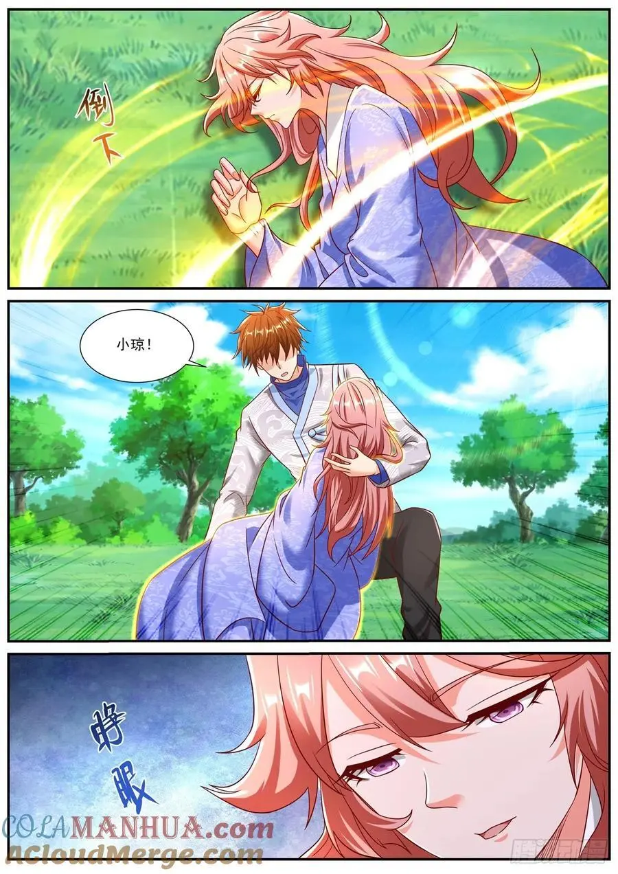 重生之都市修仙陈天问免费全集漫画,第946回5图