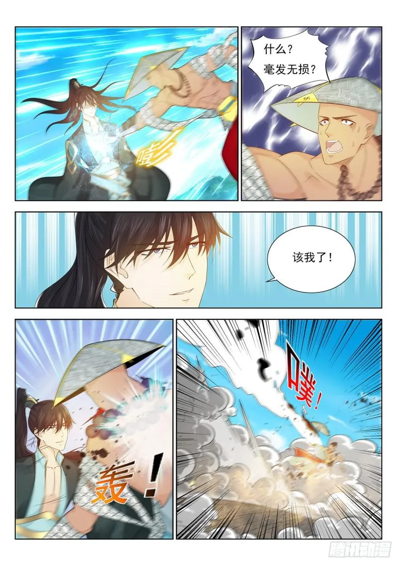 重生之都市修仙陈天问漫画,第380回3图