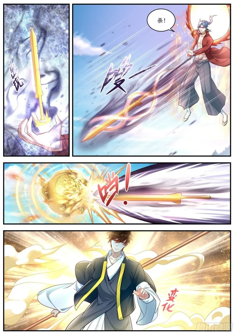 重生之都市仙尊漫画,第607回1图