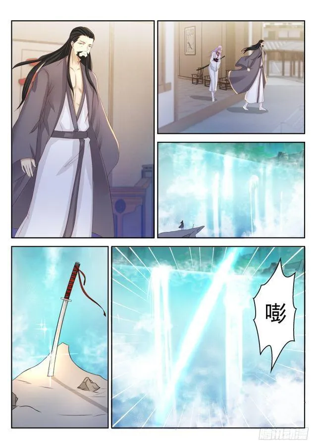 重生之都市修仙小说笔趣阁漫画,第208回4图