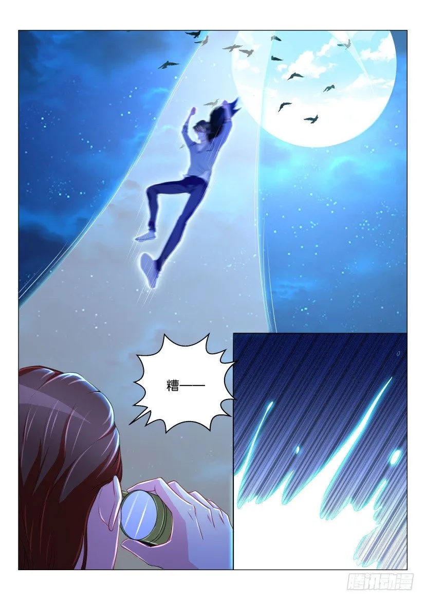 重生之都市修仙第1季动漫在线观看漫画,第141回2图