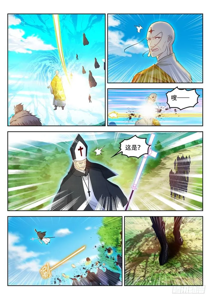 重生之都市修仙动漫第一季漫画,第362回4图